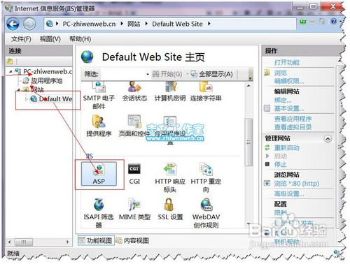 Windows7下啟用IIS7配置ASP運行環(huán)境的詳細(xì)方法
