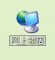 如何手動設置ip地址？