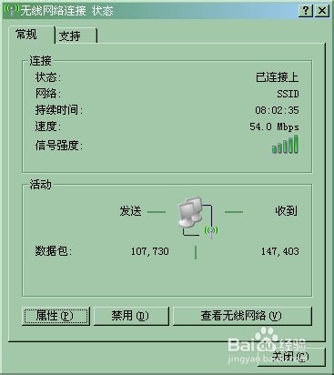如何手動設置ip地址？